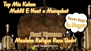 Rafique Raza Qadri Mumbai - Mix Naat o Manqabat - Full Mehfil Nagpur Hasan Bagh - Rafiq Raza Qadri