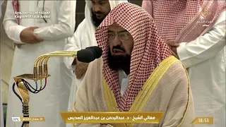 1st Shawwal 1444 Makkah Maghrib Sheikh Sudais