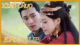 【The Legend of Xiao Chuo】EP03 Clip | He was surprised at her great ambition | 燕云台 | ENG SUB