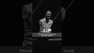 Я доверяю - Ник Вуйчич / Ya doveryayu - Nick Vujicic