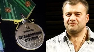 Михаил Пореченков. На, Миша, постреляй!