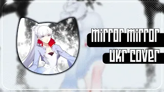 Mirror Mirror UKR cover by sovenya || RWBY "White" Trailer українською