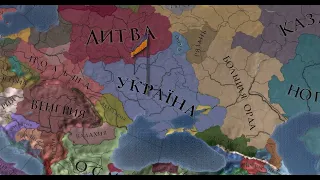 Як створити Україну в Europa Universalis IV | Здобуття незалежності | EU4 | Ідея Росія vs Україна