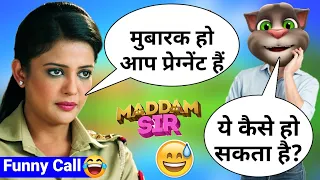 Hasina Malik Vs Talking Tom | गुलकी जोशी Vs बिल्लू कामेडी | Madam Sir | Funny Call | Gulki Joshi, PB