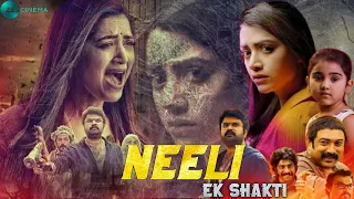 Neeli Ek Shakti, Hindi Dubbed Movie, Confirm Release Date, Anoop Menon, Mamta Mohandas