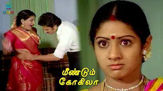 Kamal Haasan Pinches Deepa's Waist - Meendum Kokila | Sridevi | Suruli Rajan | Studio Plus