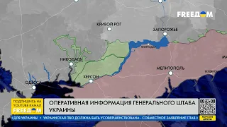 Карта войны: РФ готовит наступление на востоке, бои на Донбассе