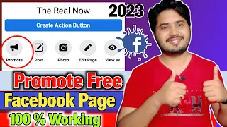 how to promote facebook page 2023 | Free Boost Facebook Page | Facebook Page boost Karne Ka Tarika 🔥