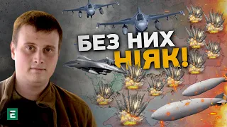 ❗КАТКОВ: На заході саме ВИНИЩУВАЧІ є головним елементом ППО, а не зенітно-ракетні комплекси