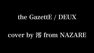 【V系バンドマンが】the GazettE / DEUX【全力で歌ってみた】