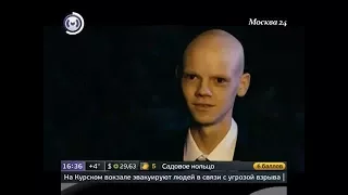 Афиша: "Смерть супергероя"