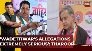 Cong MP Shashi Tharoor Calls For Probe In Karkare Row, Terms The Matter As 'Extremely Serious'