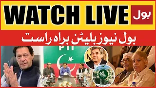 LIVE: BOL NEWS BULLETIN 3 PM | Imran Khan Emergency Meeting | Caretaker CM Punjab | PMLN Exposed