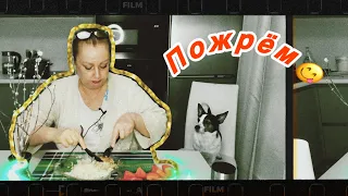 Мукбанг😋Тема: Пиратская Жизнь😜Шумахер Вова и Штурман Нина🤦‍♀️