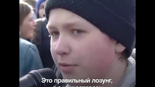 На митинге в Томске выступил пятиклассник