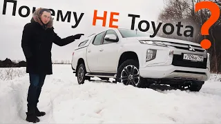 Взял Mitsubishi L200 после ТОЙОТЫ Hilux. Теперь понятно почему ТАКИЕ НАЦЕНКИ!