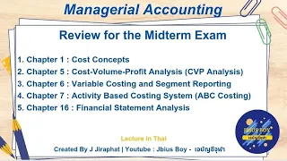 Managerial Accounting | Review for the Midterm Exam