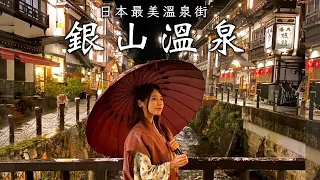 [CC: Eng Sub] Ginzan Onsen - A hot spring resort with the atmosphere of the Taisho Era