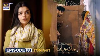 Jaan e Jahan Episode 33 | Tonight at 8:00 PM | ARY Digital