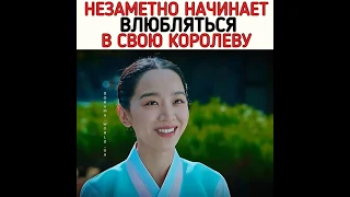 Отрывок к дораме 🤩 Королева Чорин 🎎 грустный момент 💔 но и счастливый♥️ ❣️ начинает влюбляться🌺