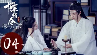 ENG SUB《The Untamed》EP04——Starring: Xiao Zhan, Wang Yi Bo, Meng Zi Yi