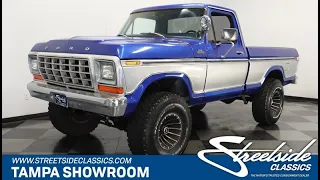 1978 Ford F-150 4x4 for sale | 3815-TPA