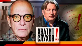 Хватит слухов! Смерть участника группы "Руки вверх!", сорванная свадьба Ланской, няня для Виторганов