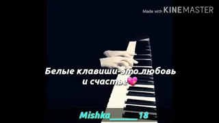 Пианино грусти