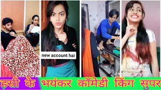 #Mytiktokfamily Beauty Khan New TIK TOK Videos Husband Wife jhok Comedy Funny TIKTOK Videos Trending