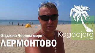 Пляж Санаторий Восток  / Фестиваль Садху Санга 2022 / Лагерь Морская волна /Электричка Туапсе Сириус