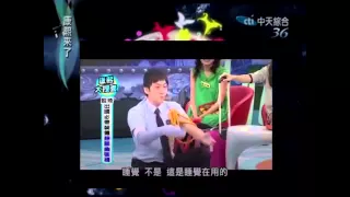 康熙來了 20141226 機場是女明星的時尚伸展台