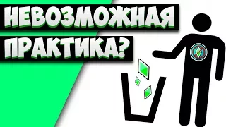 КАК СДЕЛАТЬ УРОВЕНЬ С НЕПРОХОДИМОЙ ПРАКТИКОЙ В GEOMETRY DASH 2.1? CREATOR SCHOOL, PRACTICE MODE.