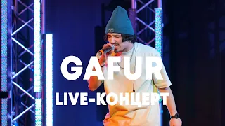 LIVE: Gafur в Брать живьём на о2тв
