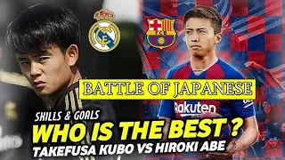 #hirokiabe #takefusaKubo Hiroki Abe vs Takefusa Kubo | Who is the best ?| Battle of Japanese