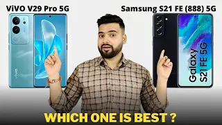 Vivo V29 Pro vs Samsung S21 FE Snapdragon 888 - Full Comparison | Should I buy Vivo V29 Pro ??🤔
