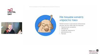 Формулы продающих текстов на примере рекламных объявлений ВКонтакте, Вячеслав Прохоров