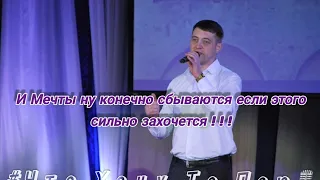 Ничего не жаль ( cover) #что_хочу_то_пою #денисмайданов