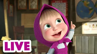 🔴 EN DIRECT 🐻👱🏻‍♀️ Masha et Miсhka 🙇🏼‍♀️ Quand je serai grand 🙇🏼‍♀️ Masha and the Bear