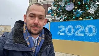 Субботний стрим #38: Вперед, в Новый 2020 год!