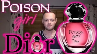 Christian Dior "Poison Girl" Fragrance Review