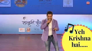 Sukhwinder, 'Gale se kaun gaata hai... Dil se gaata Hun !' | Live performance-Sanskruti Kumbh