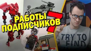 САМОДЕЛКИ ОТ ПОДПИСЧИКОВ #7