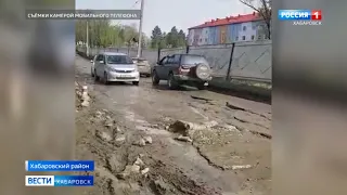 Разбитая дорога в с. Таёжное