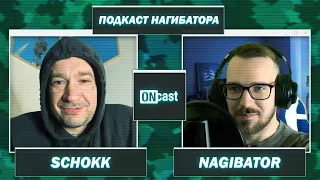 SCHOKK: Донбасс, либералы, завершение карьеры