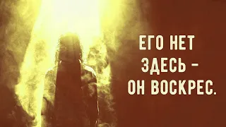 Как должно относится к Вoскресению? (April 4, 2021) Воскресное Богослужение