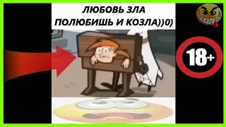 САМЫЕ ЛУЧШИЕ ПРИКОЛЫ МАЙ 2019  Смех До Слёз | Приколы За Неделю  ЗАСМЕЯЛСЯ - ПРОИГРАЛ!