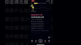 再见只是陌生人 大壮 伴奏 Karaoke