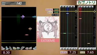 GITADORA / カゴノトリ - EXTREME (GUITARFREAKS 10thMIX & drummania 9thMIX)