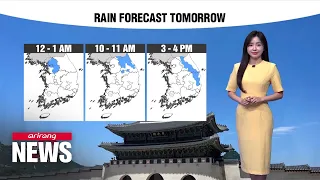 [Weather] Rain forecast for central areas and Gyeongsangbuk-do Province tomorrow