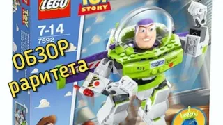 Lego 7592 Собери Базза Лайтера! 2010 год! Обзор раритета!